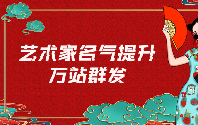 寒亭-网络推广对书法家名气的重要性